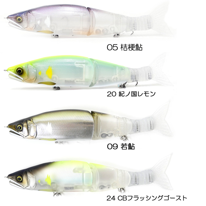 全12色】ガンクラフト ジョインテッドクローMIX 183 ボーンテール搭載