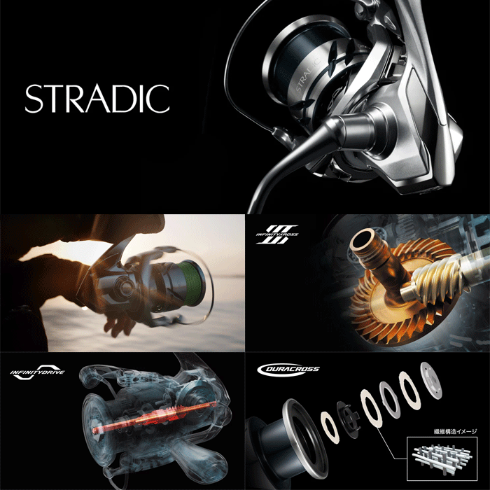 ☆シマノ 23 ストラディック 2500S - 【バス・トラウト・ソルトの