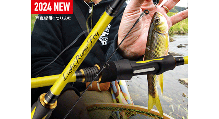 ゴールデンミーン ライトリバーフライ LRFS-56 Golden Mean - 【バス