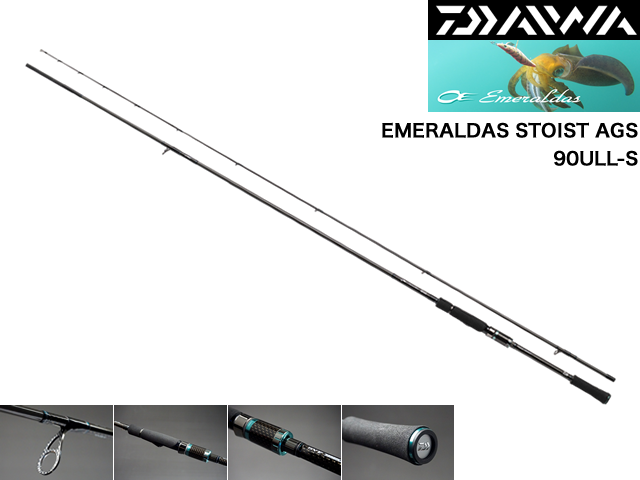 DAIWA EMERALDAS STOIST AGS 90ULL-S／ダイワ エメラルダス ストイスト