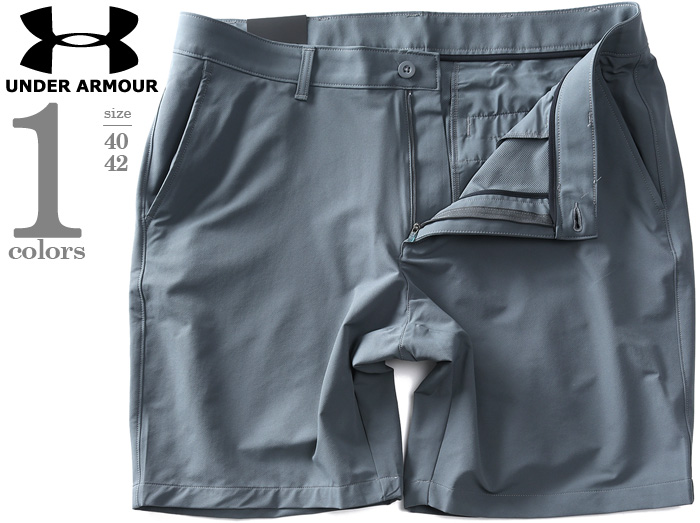 大きいサイズと大きい服のメンズ通販【ビッグエムワン】【SB0322