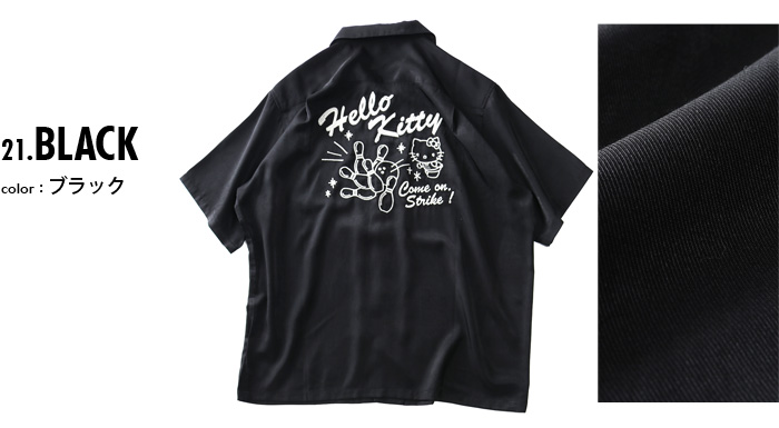 大きいサイズと大きい服のメンズ通販【ビッグエムワン】【SB0322