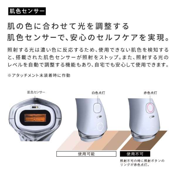 ReFa EPI COOL（リファ エピクール） - 美髪SHOP