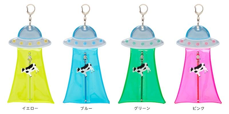 新製品】開け閉めするたびに牛がさらわれる！？ネオンカラーのUFO型