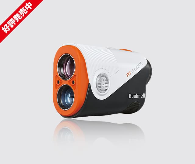 ゴルフ用レーザー距離計 ｜ブッシュネルゴルフ Bushnellgolf