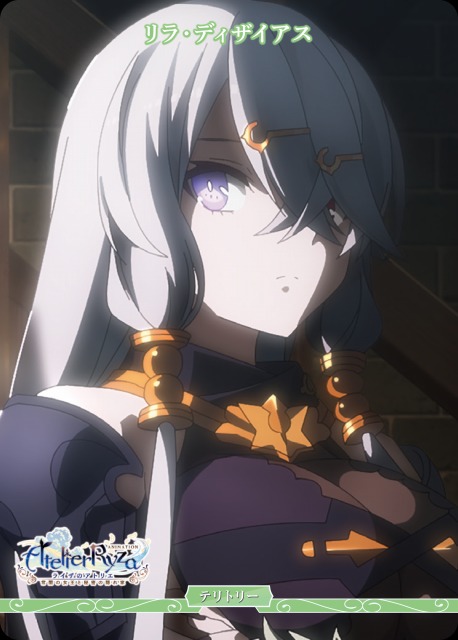 BDB】隠れ家を作ろう / リラ・ディザイアス【N】BB-RAA-003cNビル