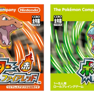 スイッチ版『ポケモン ファイアレッド・リーフグリーン』は一部GBA版と