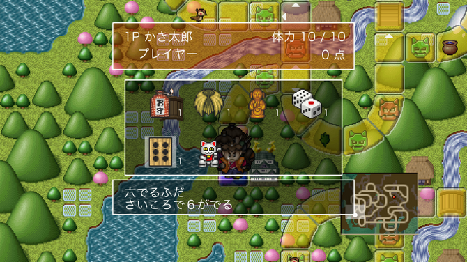 日本一ソフトウェアがPS初期のタイトルをSteam向けに続々公開