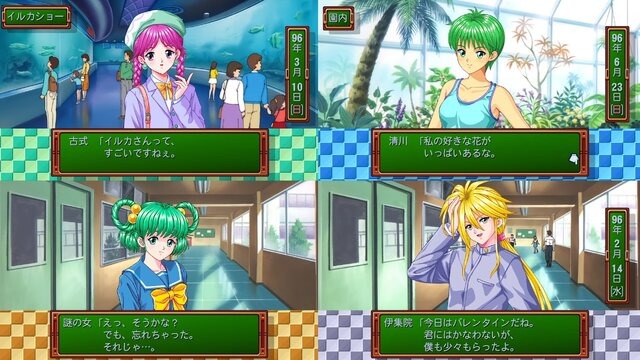 ときめきメモリアル forever with you エモーショナル』2025年発売