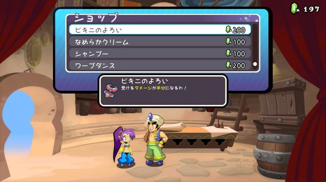 吉田輝和の絵日記】『シャンティ:ハーフ・ジーニー ヒーロー UE』煩悩