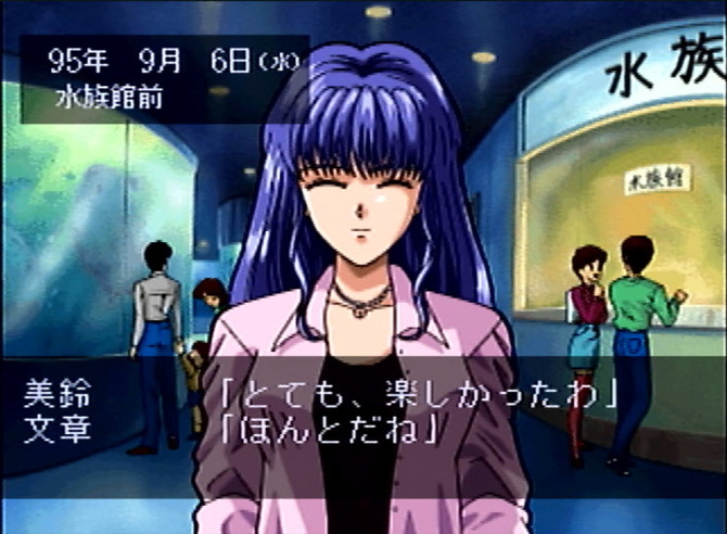 ギャルゲー百人百景：第零景『エンジェルグラフィティ ～あなたへの