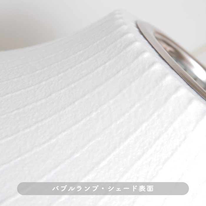 ネルソン バブルランプ・ボール クリスクロス ペンダントライト