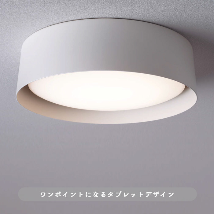 Compact ホワイト 8畳 ・リモコン式 シーリングライト｜照明の