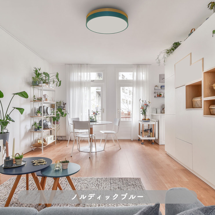 北欧シーリングライト Olika ver.2・リモコン付｜ミモザイエロー｜照明