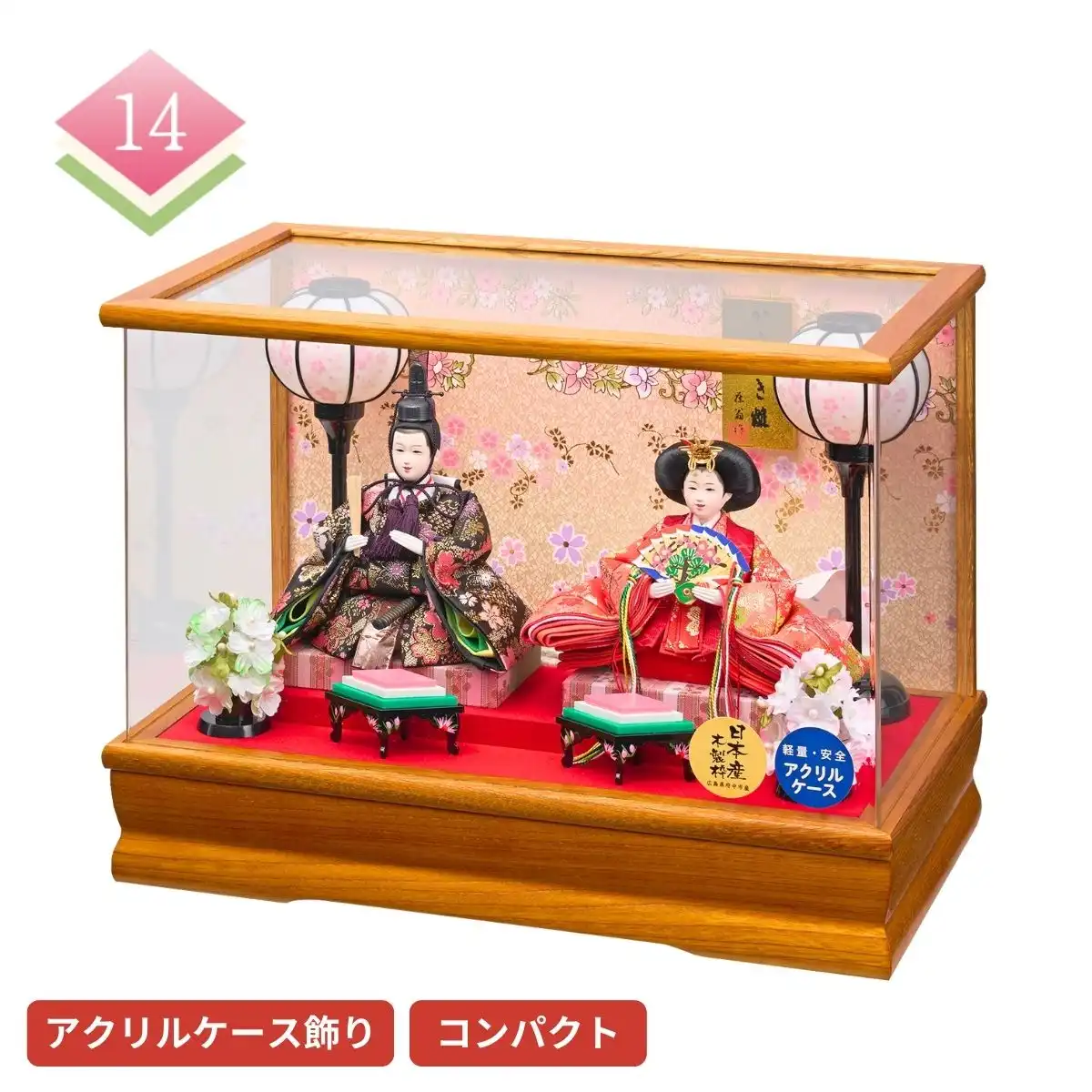完売しました】福仙 雛人形 衣裳着親王アクリルケース飾り みつき