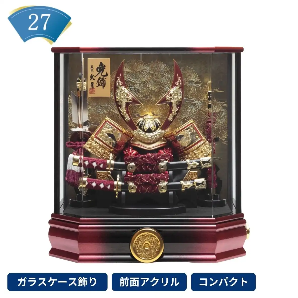 久月] の商品一覧 | ギフトプラザオンライン