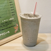 バナナジュース 銀座バナナジュース