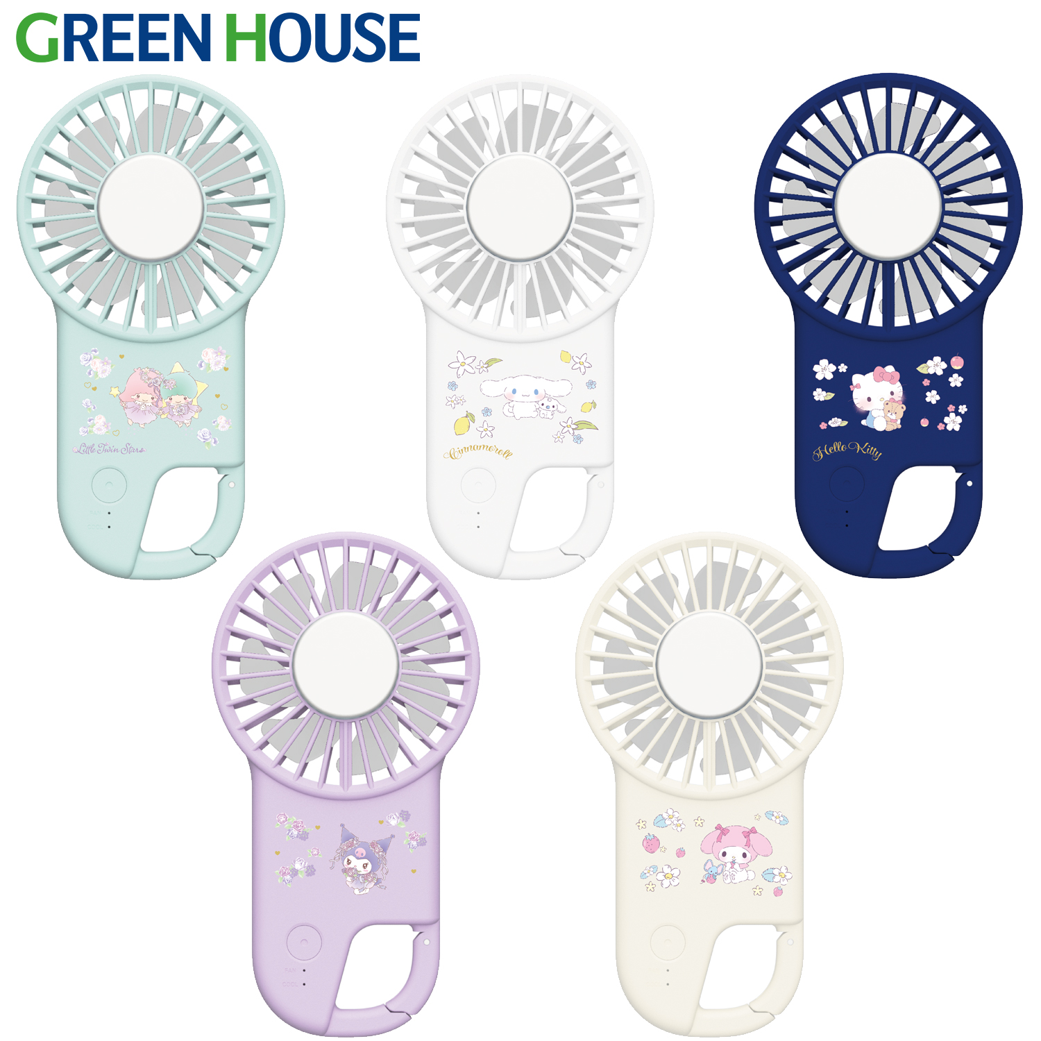 キキララ マイメロ ハンディファン 冷却プレート カラビナ付き 2024年