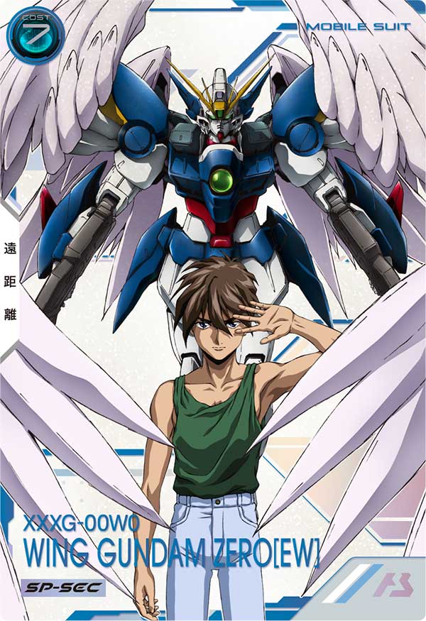 カードリスト − CARD LIST｜機動戦士ガンダム アーセナルベース 公式