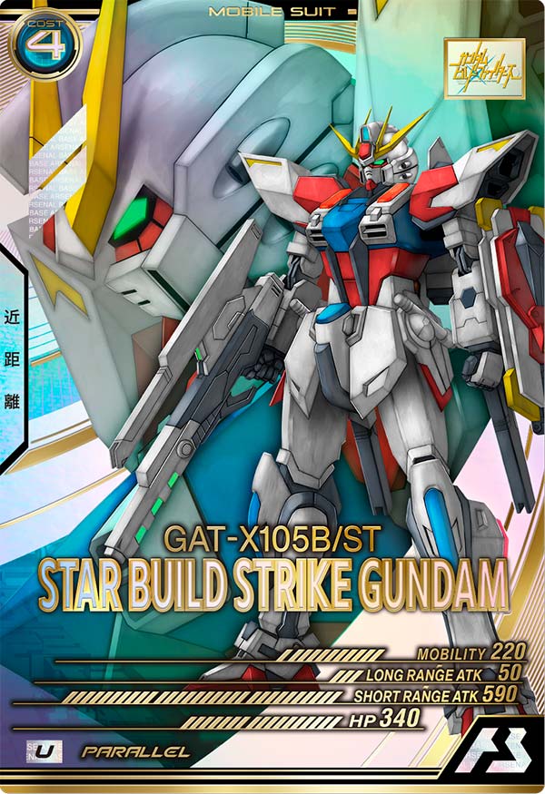 カードリスト − CARD LIST｜機動戦士ガンダム アーセナルベース 公式