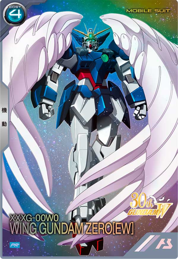 カードリスト − CARD LIST｜機動戦士ガンダム アーセナルベース 公式