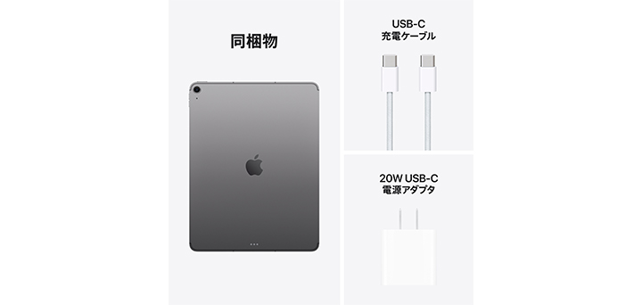 13インチiPad Air（M3）・11インチiPad Air（M3） | iPad | NTTドコモ