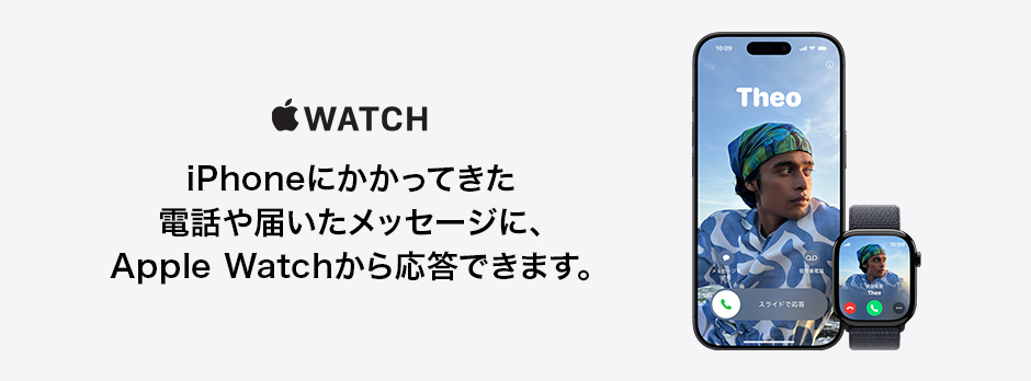 iPhone | NTTドコモ