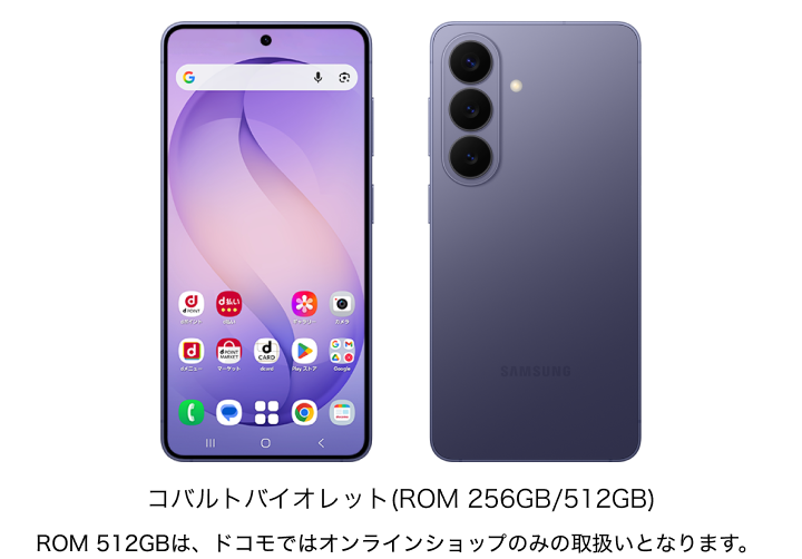 ト様 SC-52D SAMSUNG ひび割れあり DOCOMO ドコモから「Galaxy S23