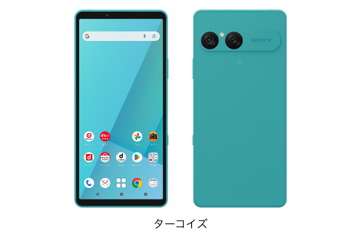 Xperia 10 VII SO-52F | Android スマートフォン | 製品 | NTTドコモ
