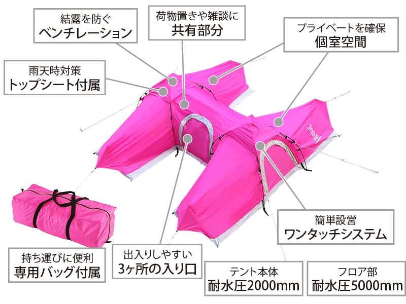 Hテント T2-529 - DOD（ディーオーディー）【公式ブランドサイト】