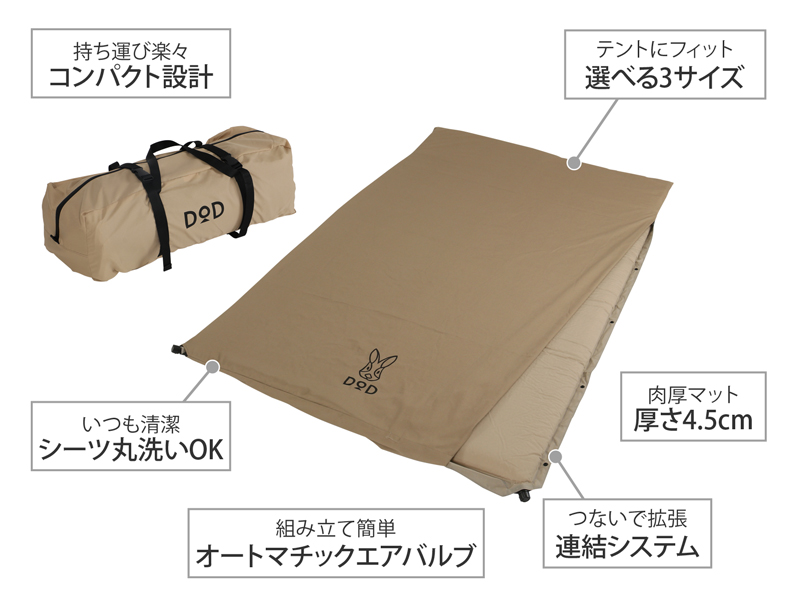 ソトネノサソイM（タン） CM2-621-TN - DOD（ディーオーディー）【公式