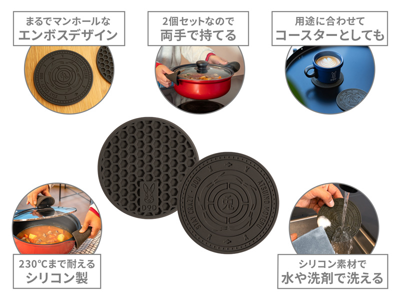 マンホールラバー（モテル） MH2-103-BK - DOD（ディーオーディー