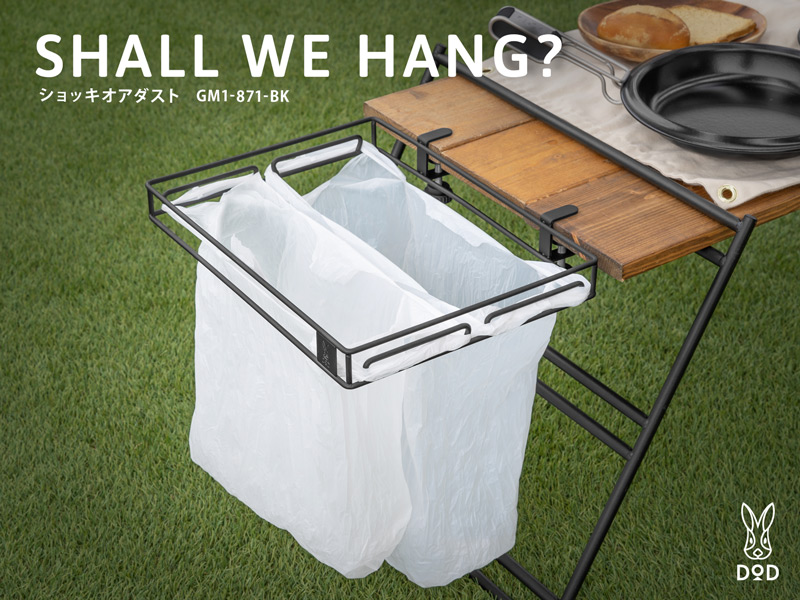 ショッキオアダスト GM1-871-BK - DOD（ディーオーディー）【公式