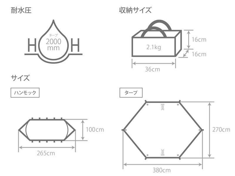 いつかのハンモック HA1-926-TN - DOD（ディーオーディー）【公式