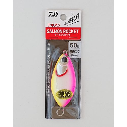 サーモンロケット50 夜光ピンクチャート DAIWA アキアジ用品