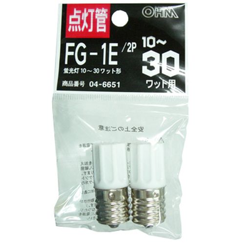 グロー球 2個入 FG-1E OHM 点灯球 蛍光灯10-30W用 | ホームセンター