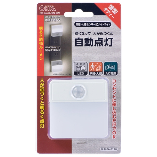 LEDナイトライト 明暗人感センサー式 昼白色 NIT-ALA6JSQ-WN OHM 常備