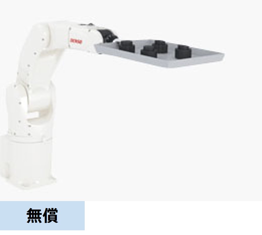 MotionSkip｜ロボット機能｜製品｜産業用ロボット｜デンソーウェーブ