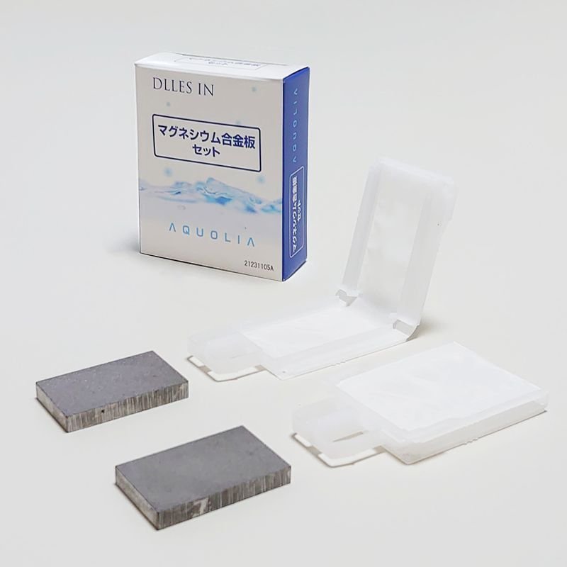 ミネラル還元水素水生成器 取替用マグネシウム合金板セット各種