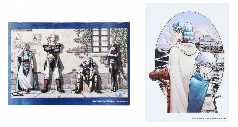 ダイの大冒険 ポータルサイト