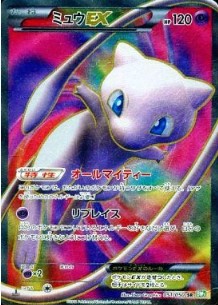エクストラ】ミュウEX【SR】 - ENNDALGAMES買取館2