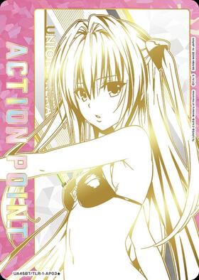 金色の闇 ACTION POINT AP 【直筆サイン】【シリアルナンバー入り