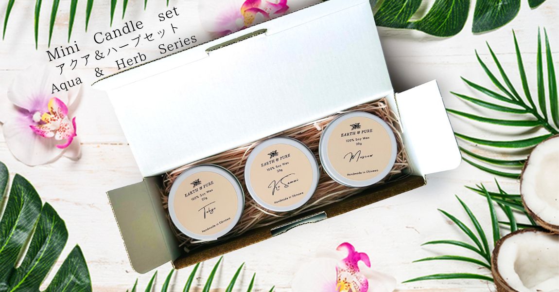 ギフトボックス | ソイキャンドル｜フレグランスキャンドル