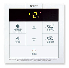 ノーリツ給湯器リモコンの使い方 | ホットライフ