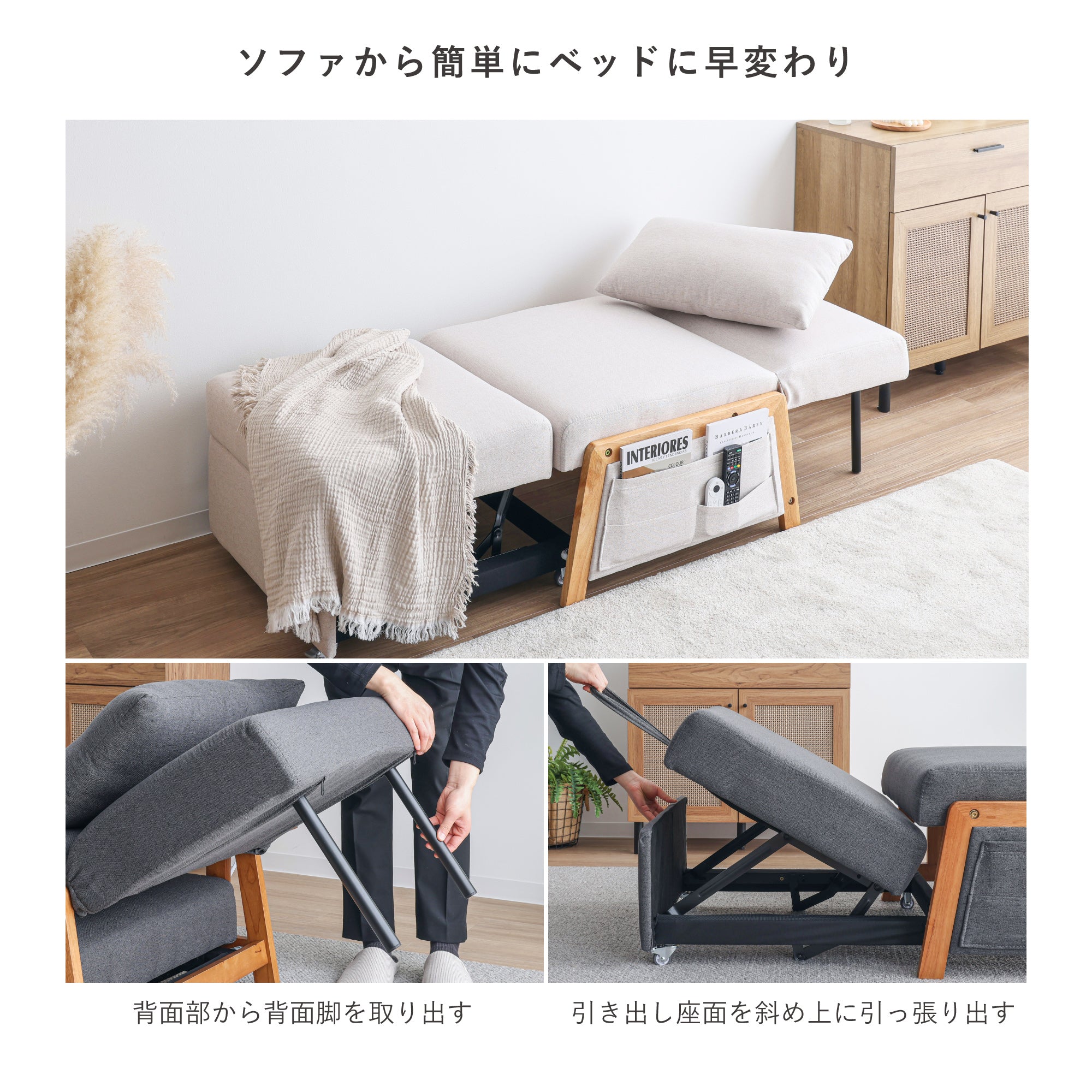 あす着] 幅67cm 1人掛け カウチソファー ソファ 3WAY ソファベッド