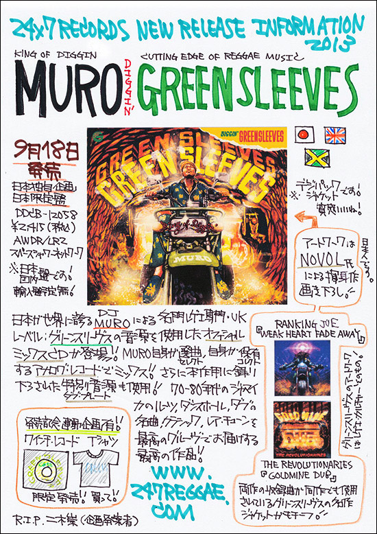 レゲエ・レーベル | VP RECORDS | NEW RELEASE