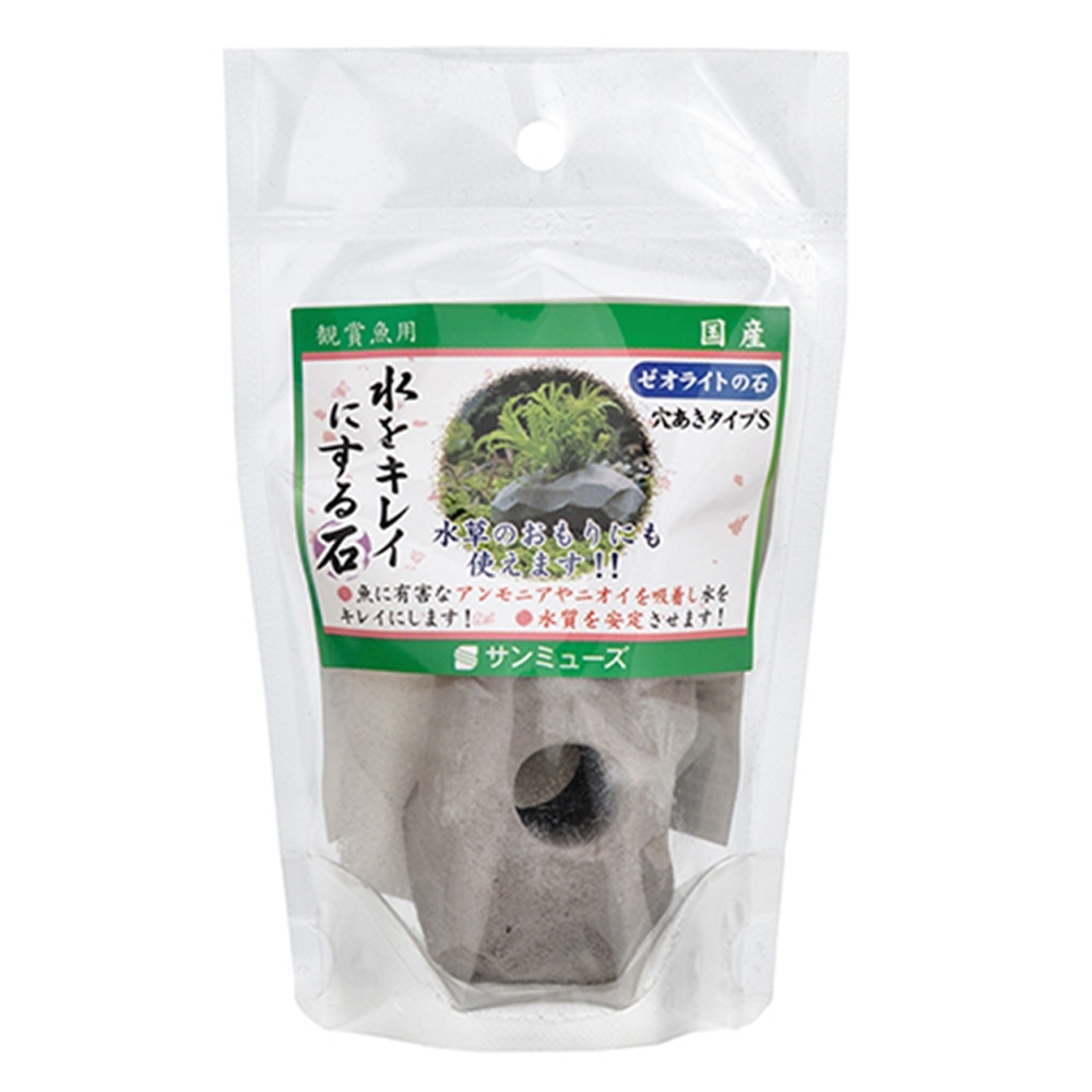 ゼオライトの石S穴あき 1ｺ: ペット|ホームセンターコーナンの通販サイト
