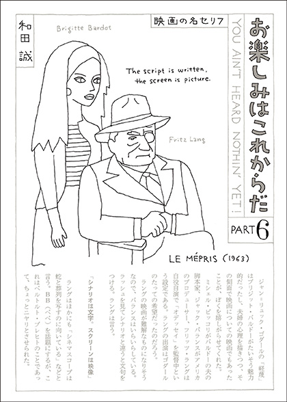 国書刊行会｜シリーズ ： 愛蔵版 お楽しみはこれからだ