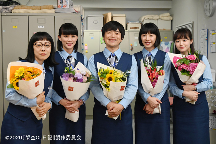 お知らせ｜映画『架空OL日記』