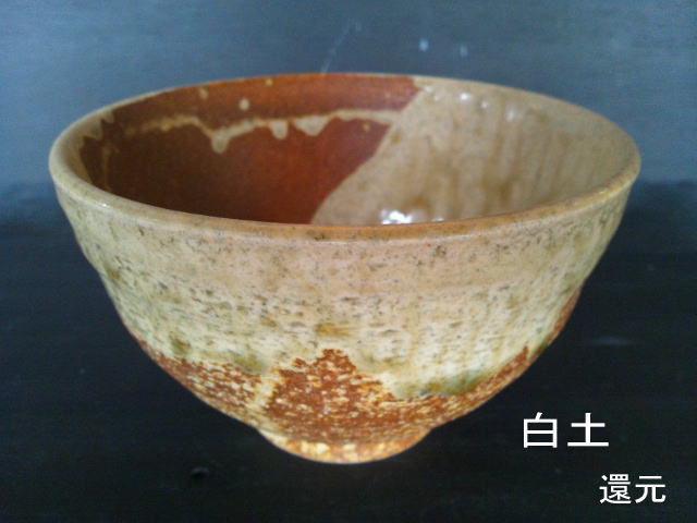 灰釉（はいゆう） 1L 陶磁器の釉薬専門店｜岐阜県土岐市の釉薬専科